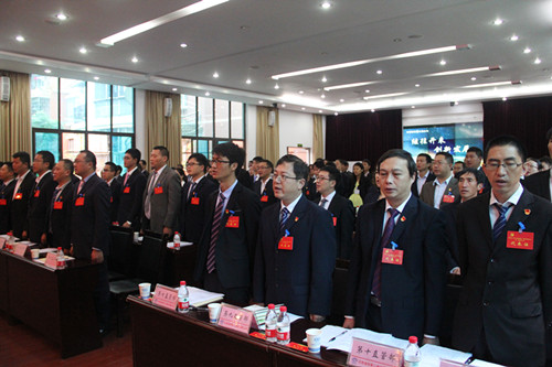 中国共产党必发指数入口第一次党员代表大会顺利召开