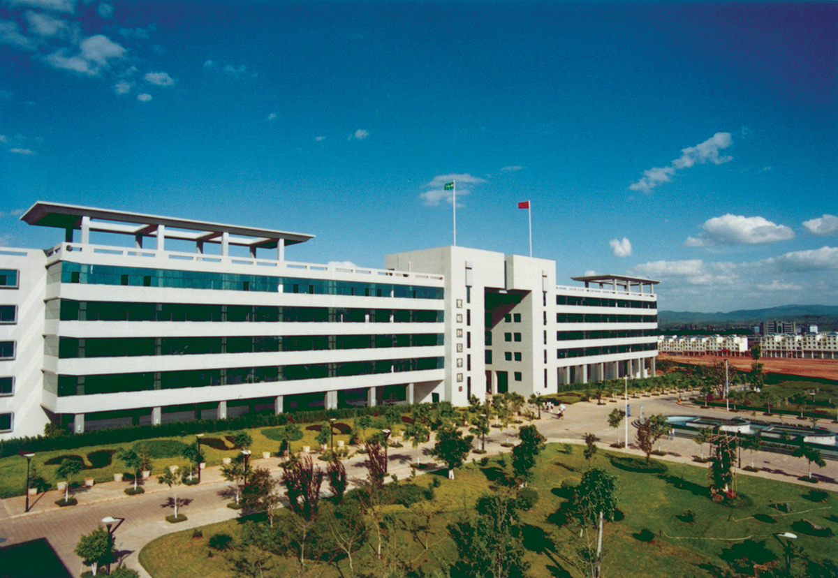 楚雄师范学院